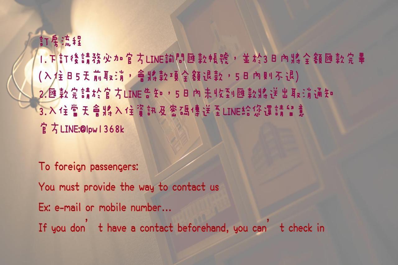 Chief Homestay Tainan Buitenkant foto